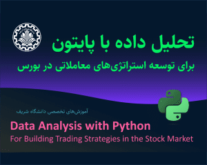 smpy | متوسط قیمت مصالح ساختمانی منتخب در ایران از سال ۱۳۷۴ تا ۱۳۹۷