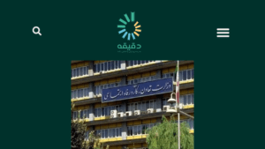 13 | متوسط قیمت مصالح ساختمانی منتخب در ایران از سال ۱۳۷۴ تا ۱۳۹۷