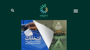 دادههای هزینه و درآمد خانوار مرکز آمار ایران 2 4 | دادههای هزینه و درآمد خانوار مرکز آمار ایران