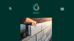 7 | متوسط قیمت مصالح ساختمانی منتخب در ایران از سال ۱۳۷۴ تا ۱۳۹۷
