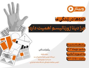 site | متوسط قیمت مصالح ساختمانی منتخب در ایران از سال ۱۳۷۴ تا ۱۳۹۷