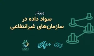 video | متوسط قیمت مصالح ساختمانی منتخب در ایران از سال ۱۳۷۴ تا ۱۳۹۷