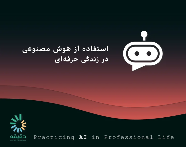 ai4p website and telegram | خانه