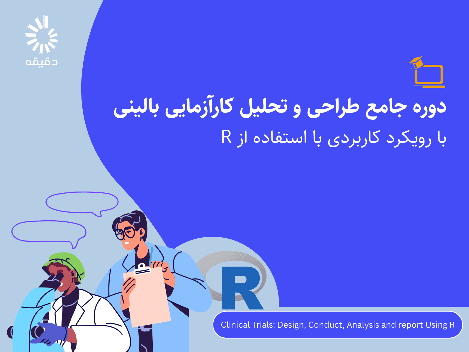 rmdat | کمپین پر تخفیف نوروز