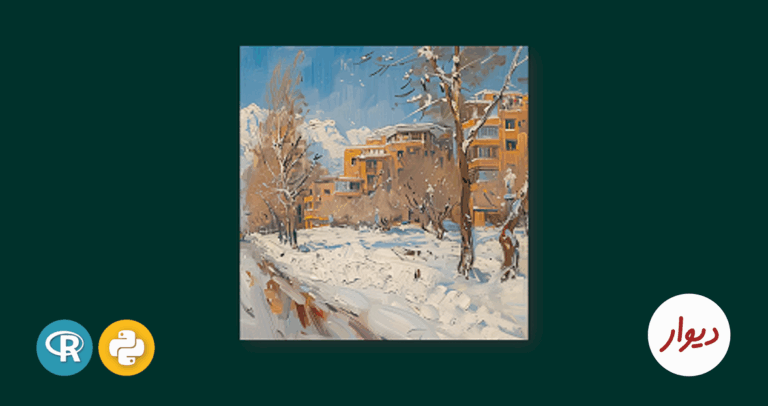 divar | پرانتز