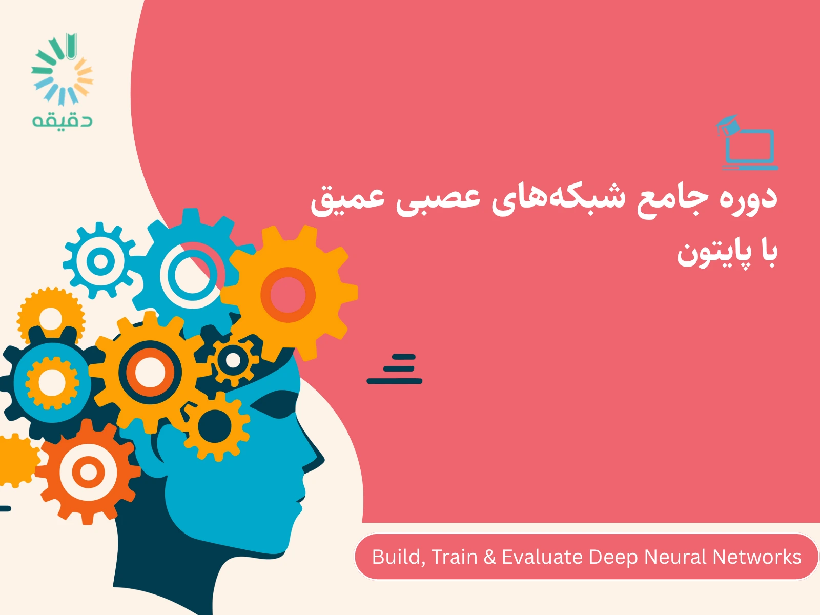 dpnnwebsite 1 | کمپین پر تخفیف نوروز