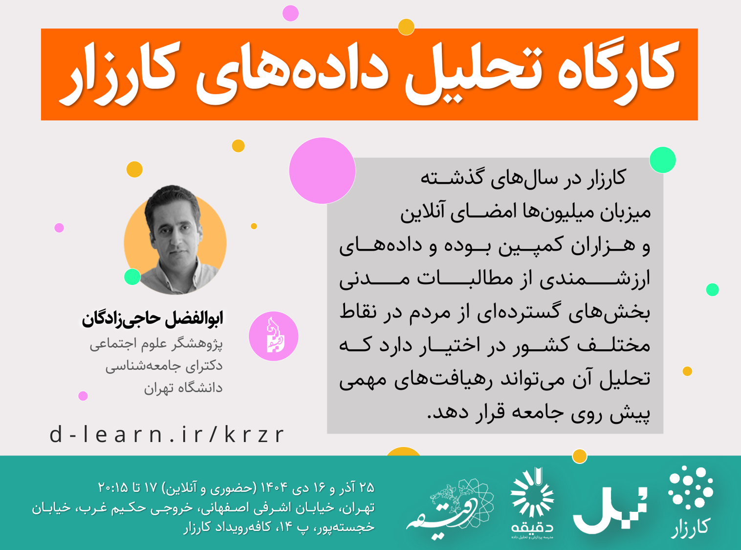 telgram 2 | کمپین پر تخفیف نوروز