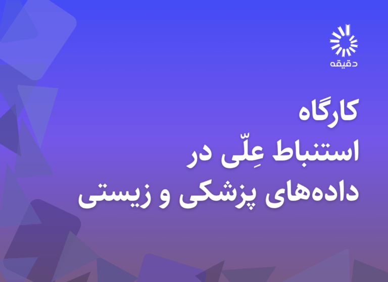 ascu cover | خانه