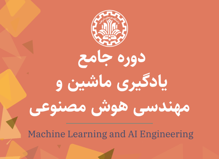 mlai05 poster site | خانه