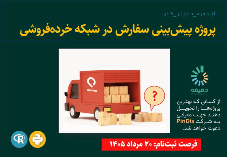 خانه 5 pindisproj 1 | خانه