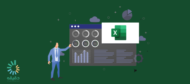 excel for business data