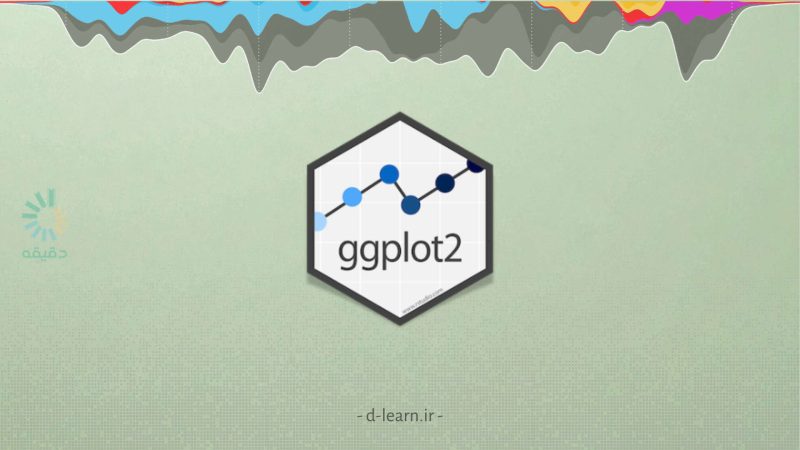 ggplot2-4 (1)